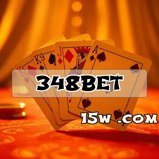 348bet App